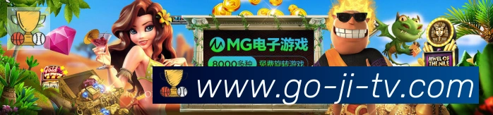 体育赛事直播